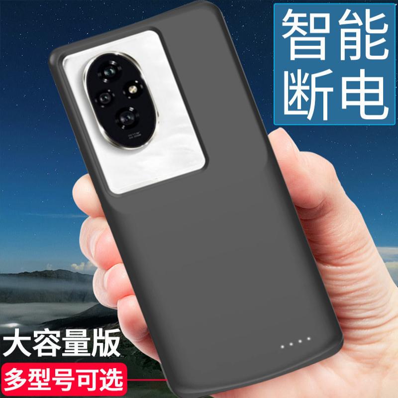 适用荣耀100pro背夹电池充电宝