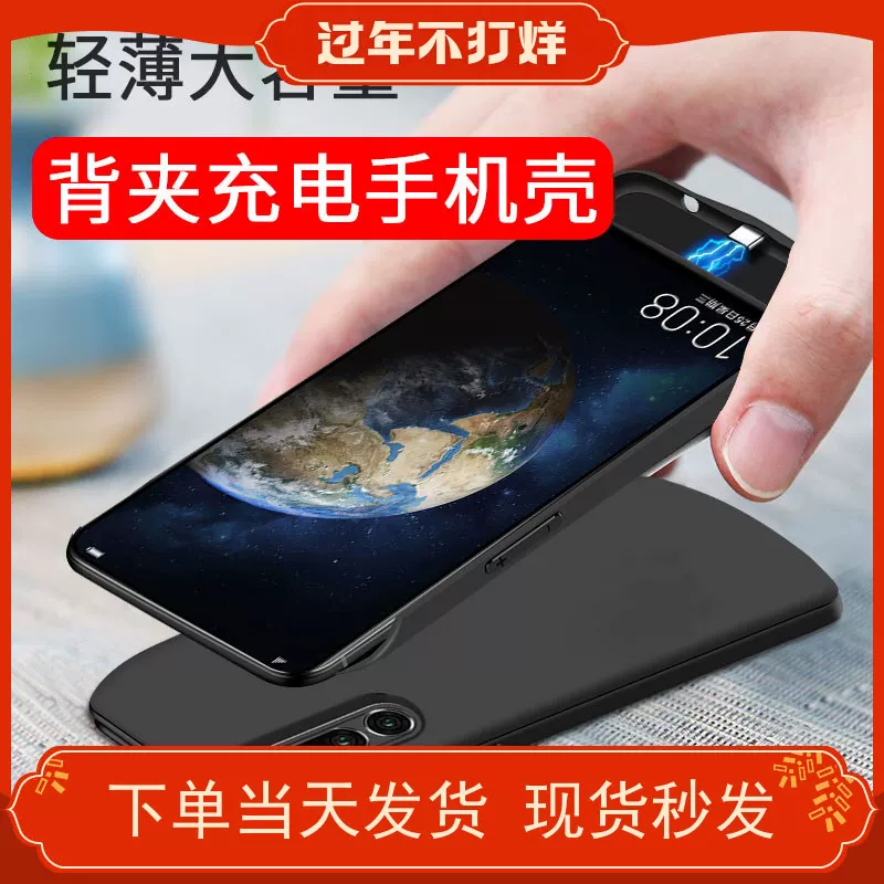 Huawei, Honor, совместимый аккумулятор зарядки, ультратонкий чехол для телефона, блок питания