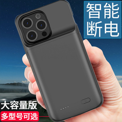 适用苹果14/15/16背夹电池13plus