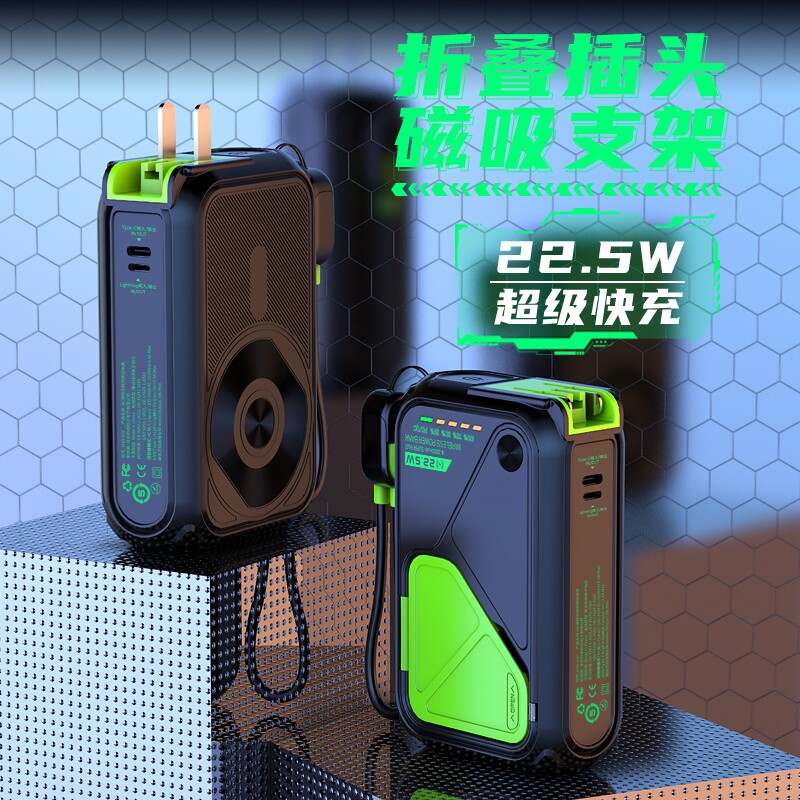 国家3C认证可上飞机充电宝自带插头2025新款Magsafe磁吸无线快充