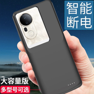 适用vivos20/s19e背夹式电池s30pro mini无线充电宝s50手机壳电源