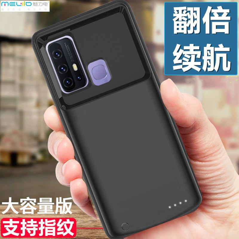适用于vivoz6背夹电池y50充电宝