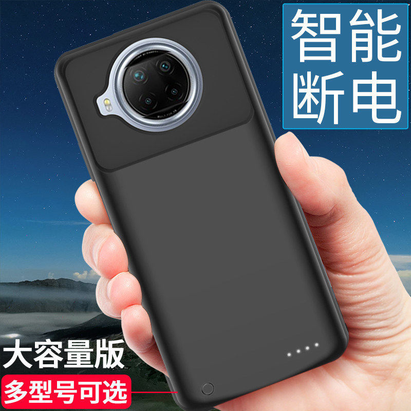 适用红米note9 5g背夹电池note9Pro手机壳充电宝轻薄移动电源快充