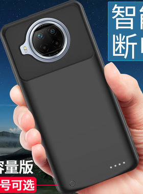 适用于note9手机壳移动电源