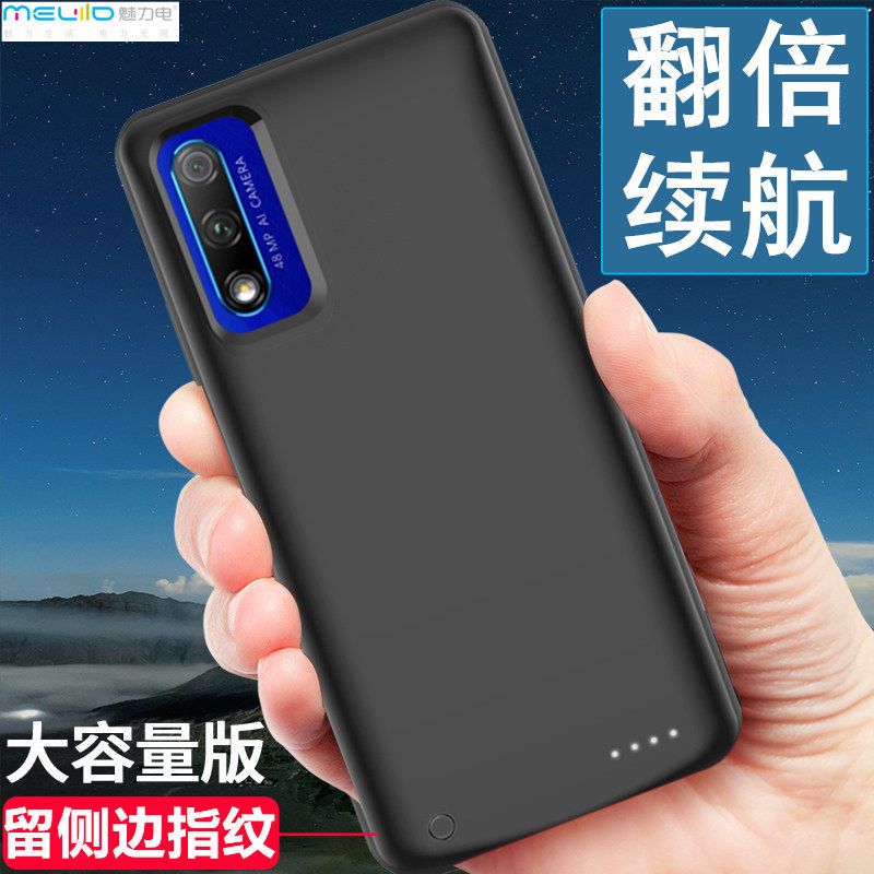适用于荣耀9X背夹式充电宝9Xpro