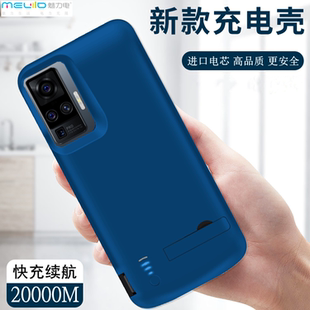 适用于vivoX60背夹式充电宝X50轻薄电池便捷X50Pro全包手机壳电源