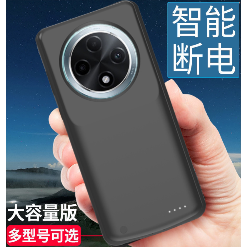 适用oppoA5/A6背夹充电宝A2电池无线A6GT手机壳a5pro移动电源闪充