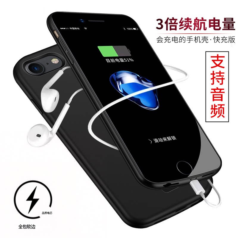 适用于苹果4.7寸5.5寸