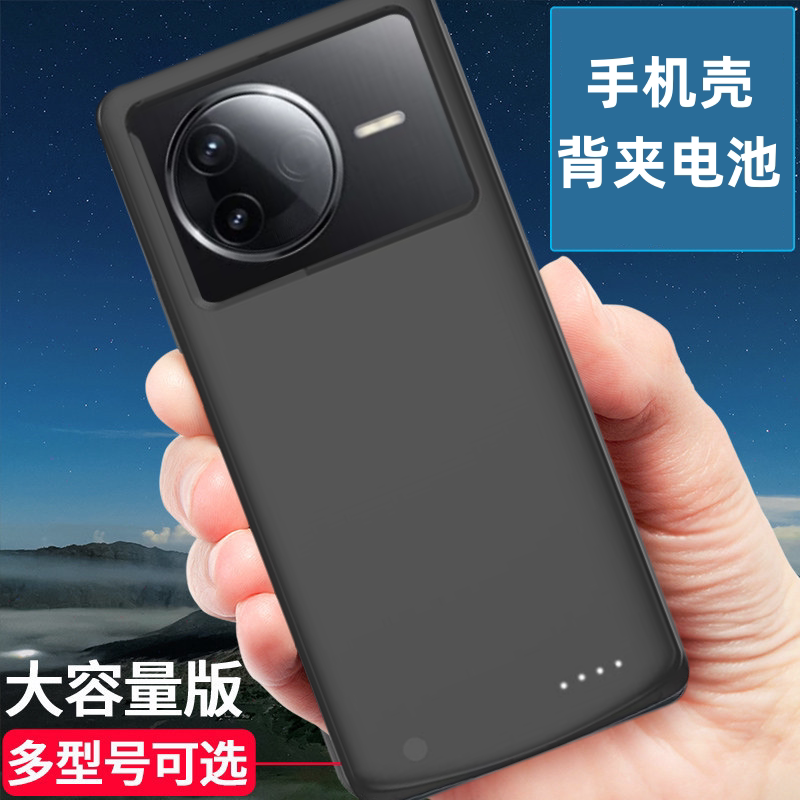 适用红米K80/K90背夹电池k90promax无线手机壳充电宝移动电源