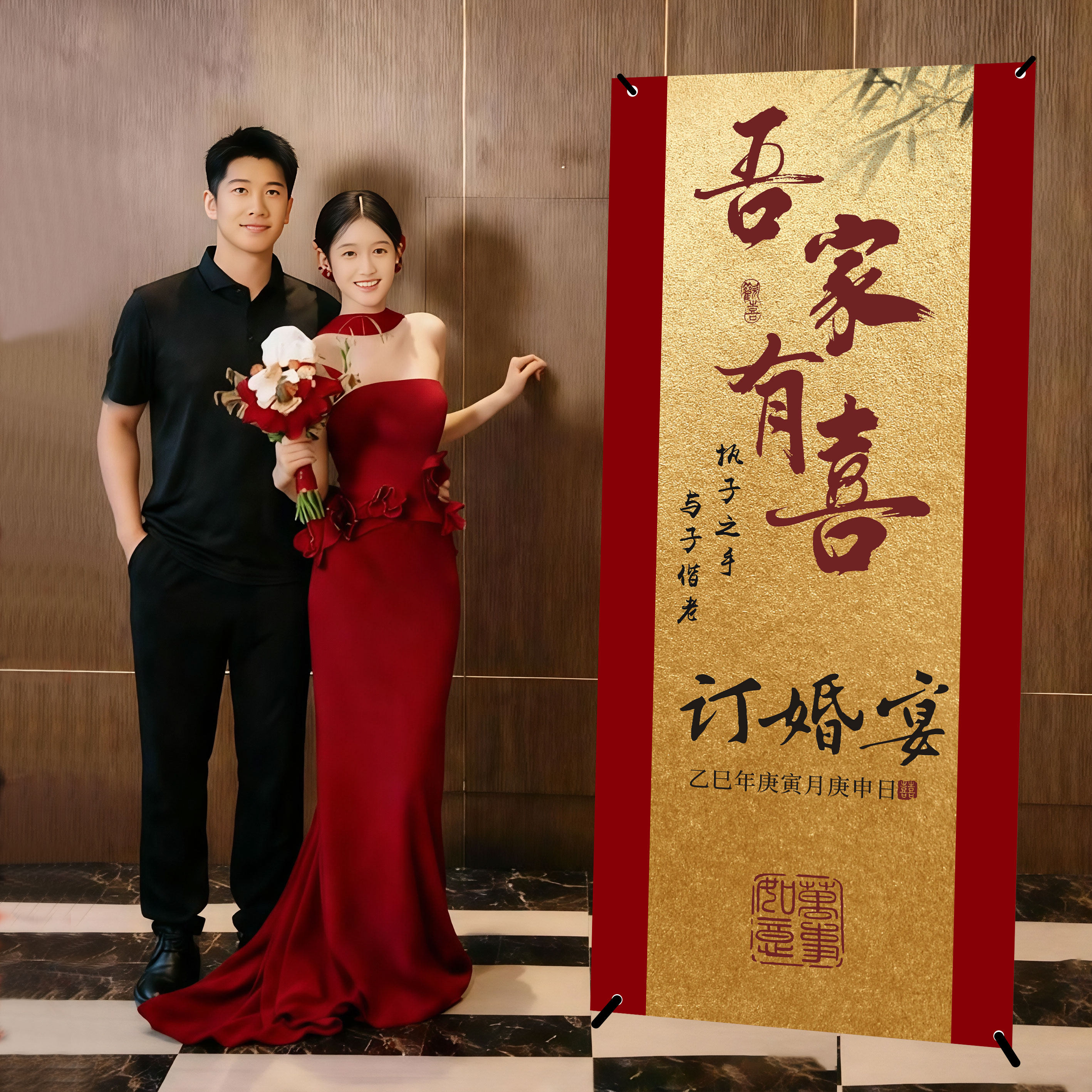 订婚宴签到台迎宾海报定制 门型展架酒店婚礼门口立式展示架回阁