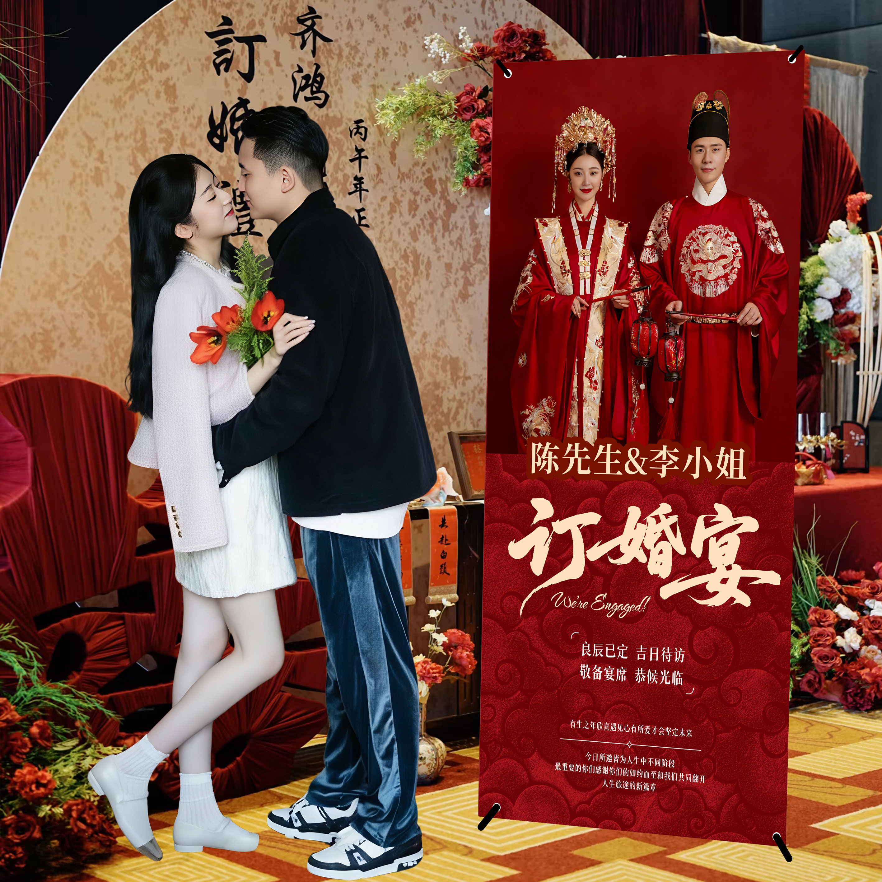 订婚宴门口迎宾海报定制门型展架结婚宴布置指引牌立式x展示架子图片
