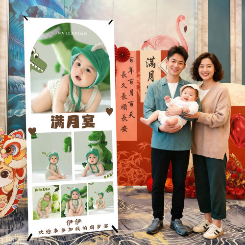 满月宴迎宾牌定制宝宝百日宴海报设计立式广告展示架酒店迎宾立牌