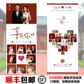 酒店订婚宴婚纱照片展示架生日结婚迎宾海报定制易拉宝立牌x展架
