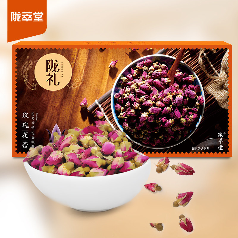 陇萃堂玫瑰花茶 苦水玫瑰礼盒装48g 特产包邮花草茶