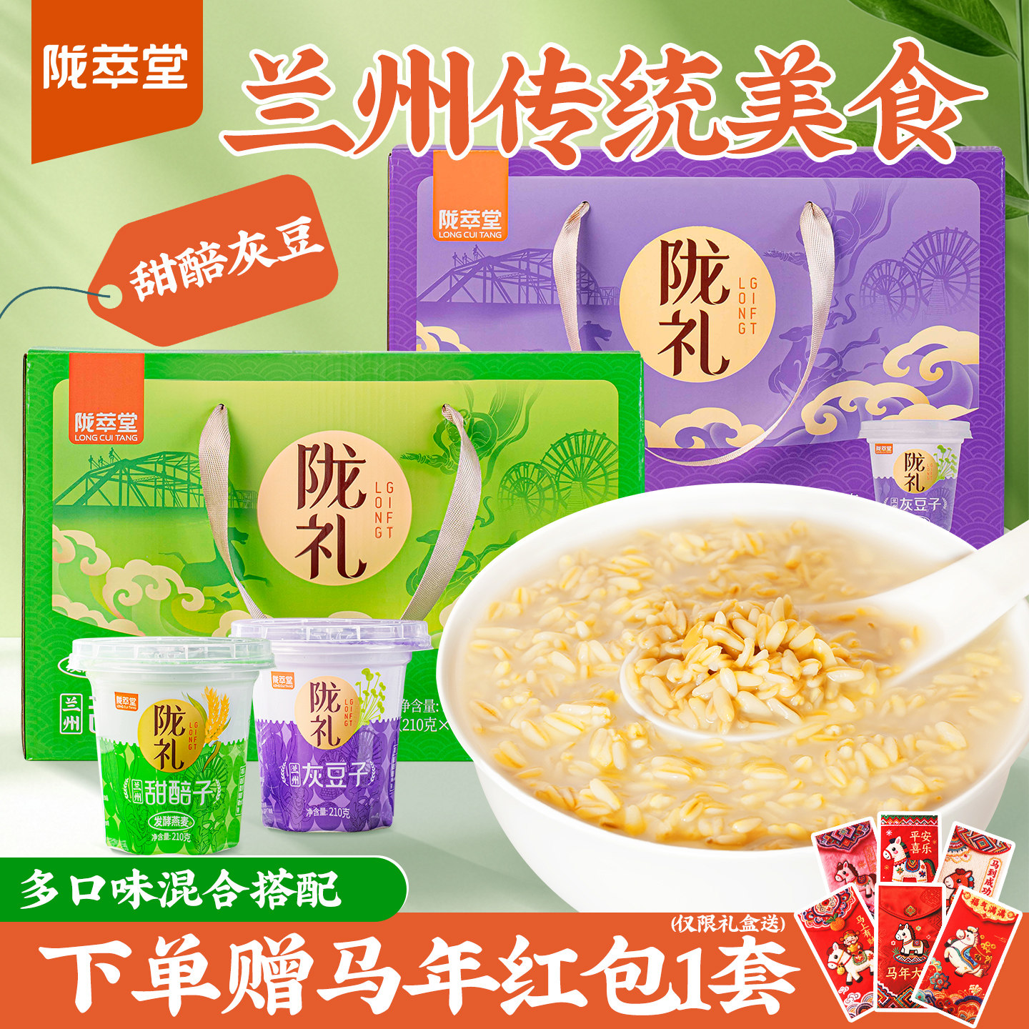 ¤���������ӷ�ζС�Թ�װ��п�����ز�������ʳ�����ӻҶ��� 114.7Ԫ��5��(��22.94Ԫ/��)