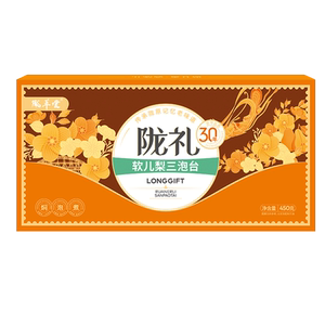 兰州软儿梨三泡台茶甘肃特产