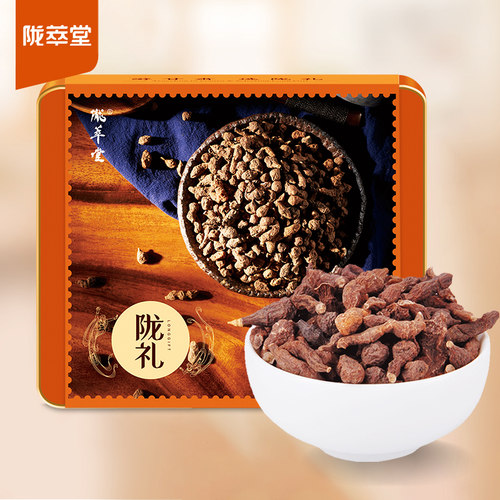 人生果陇萃堂400g甘肃特产