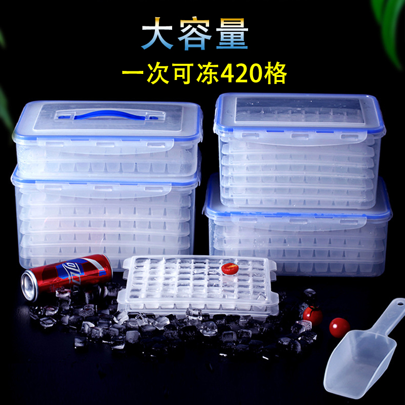 冰块模具商用大容量带提手