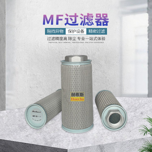 高压风机过滤芯过滤器粉尘
