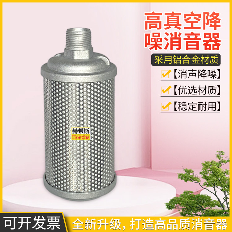 消音器真空泵高压鼓风机消声降噪音1.2寸1.5寸2寸2.5寸,五金/工具,消音降噪设备,淘宝优惠券,粉丝福利购,淘宝优惠卷