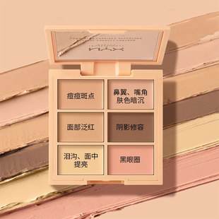 NYX6色遮瑕盘大地肤色彩色集合40色16色眼影乌托邦女王牛仔彩虹盘