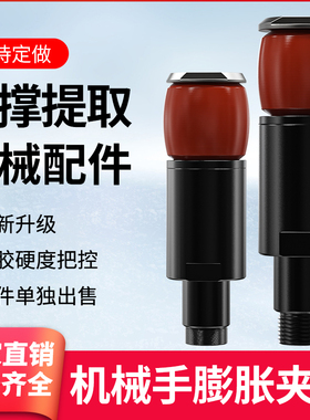 机械手内撑膨e胀夹具气密性测试接头PZG前推型圆柱产品真空检测夹