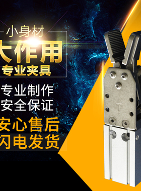 智鑫云机械手注塑机天行夹具JC20R020M大夹具气动水口夹CDU20-20D