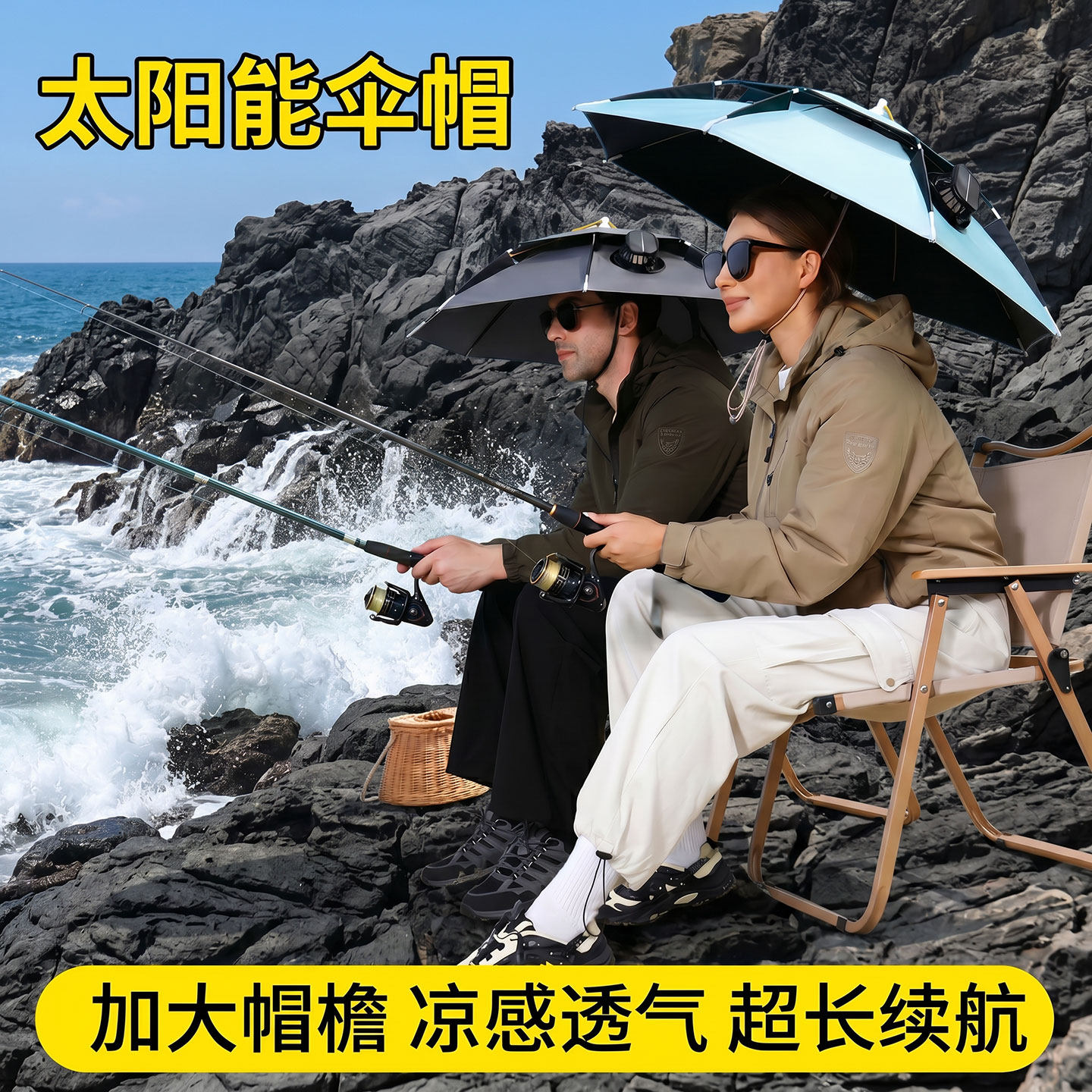 钓鱼专用风扇帽太阳能风扇帽伞帽头戴式伞帽防晒帽子太阳伞帽子