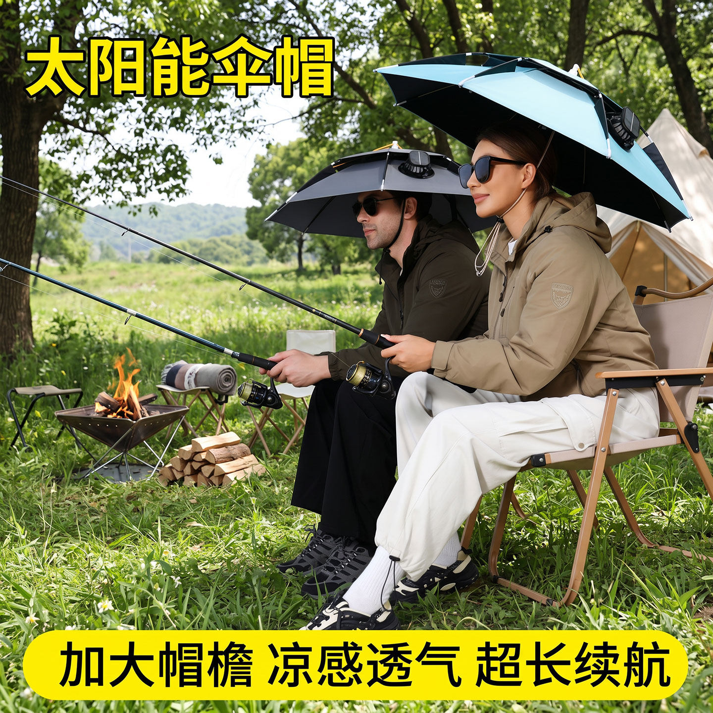钓鱼专用风扇帽太阳能风扇帽伞帽头戴式伞帽防晒帽子太阳伞帽子