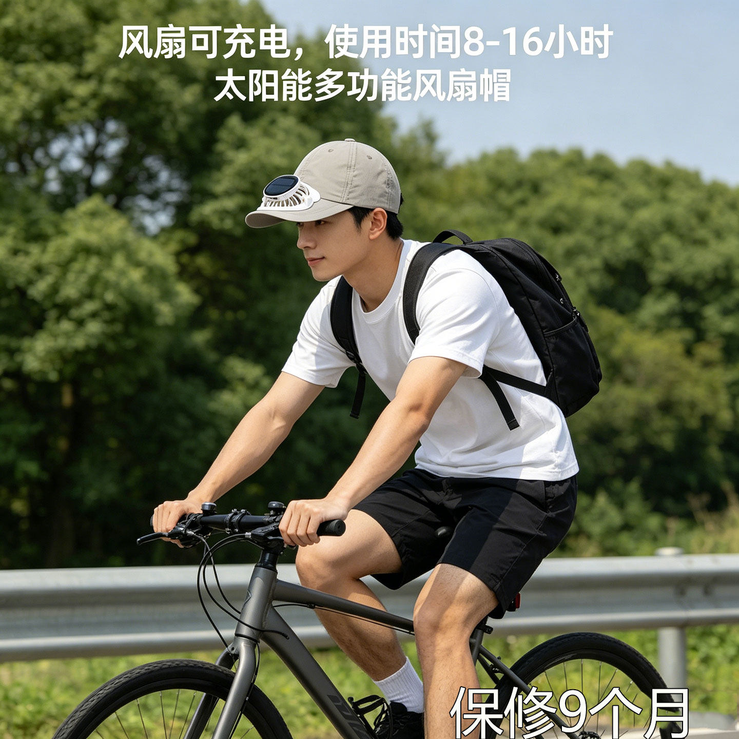 可充电成人男女遮阳防晒户外骑行休闲鸭舌帽夏透气太阳能风扇帽子