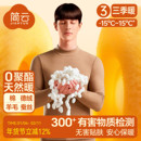 简云半高领蚕丝德绒保暖内衣男士加厚加绒发热羊毛秋衣秋裤套装冬