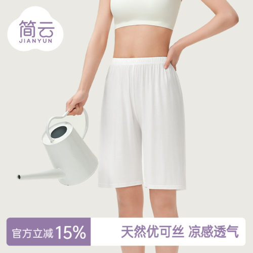 简云莱赛尔家居裤打底三分裤