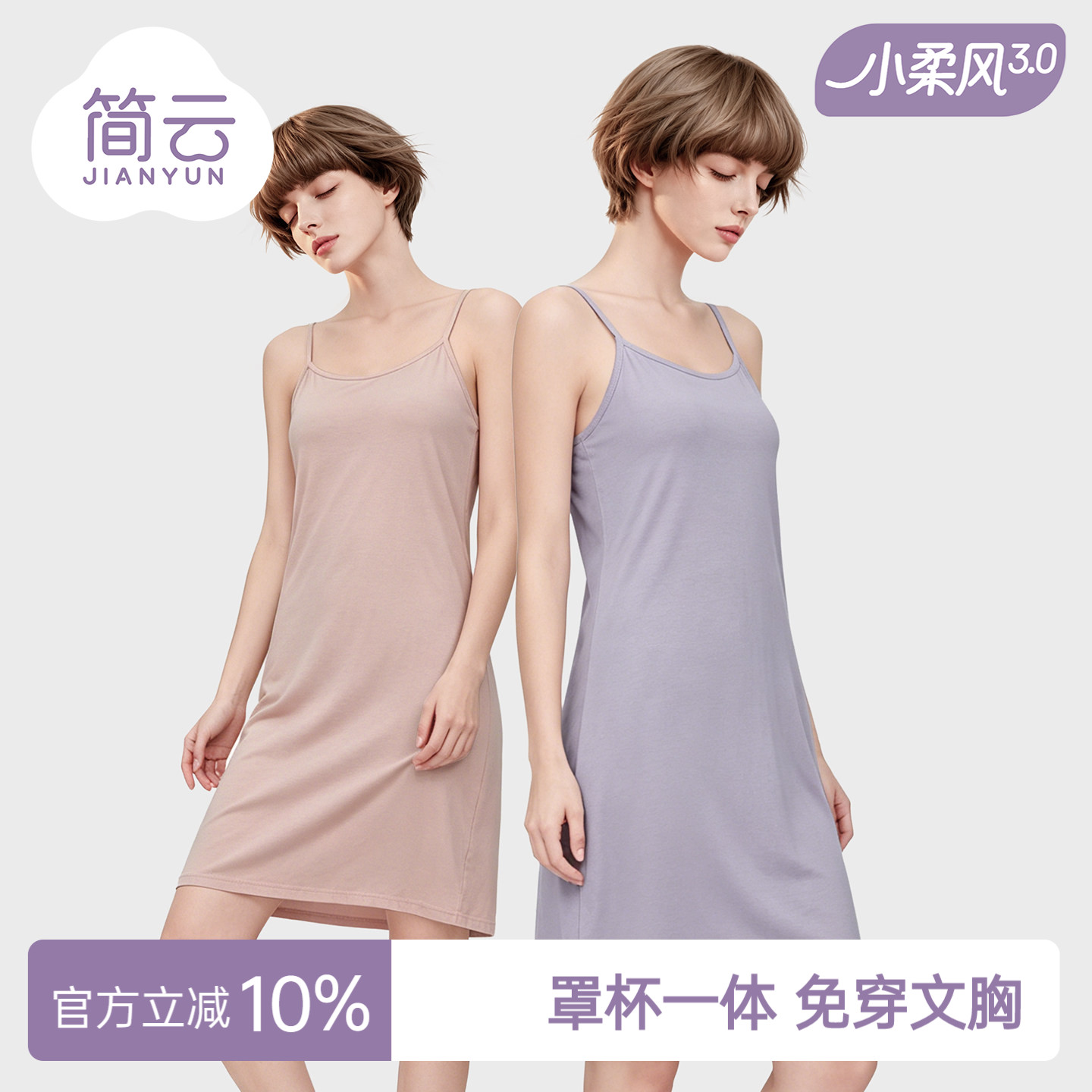 简云莫代尔吊带背心裙图片