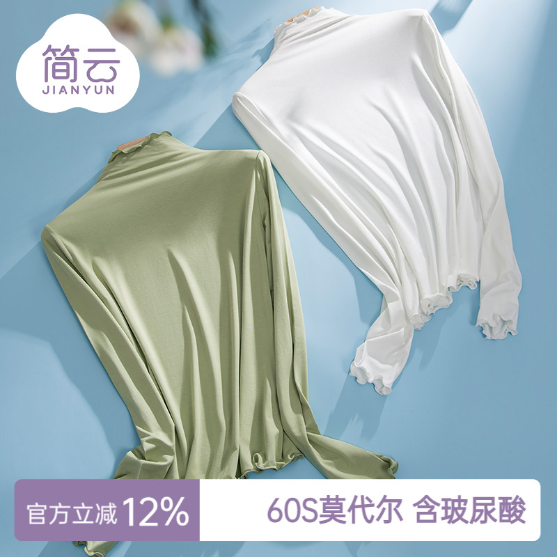 简云莫代尔半高领打底衫女图片