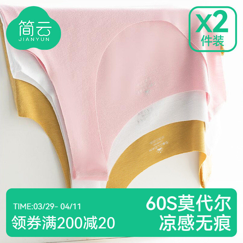 简云莫代尔无痕背心女内穿打底百搭白色内搭冰丝薄款小吊带夏季HD