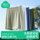 五分裤 夏季 冰丝睡裤 简云莫代尔短裤 家居裤 薄款 可外穿宽松大码 男士