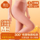 简云蚕丝德绒发热高腰秋裤 冬HD 打底线裤 女羊毛保暖裤 收腹内穿衬裤