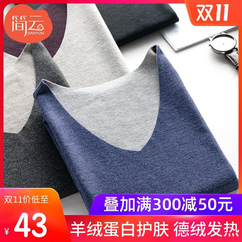 德绒无痕保暖背心男士加绒加厚打底衫坎肩上衣无袖自发热内衣冬季