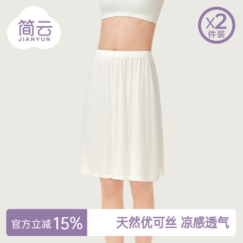 简云莫代尔短裙半身裙女