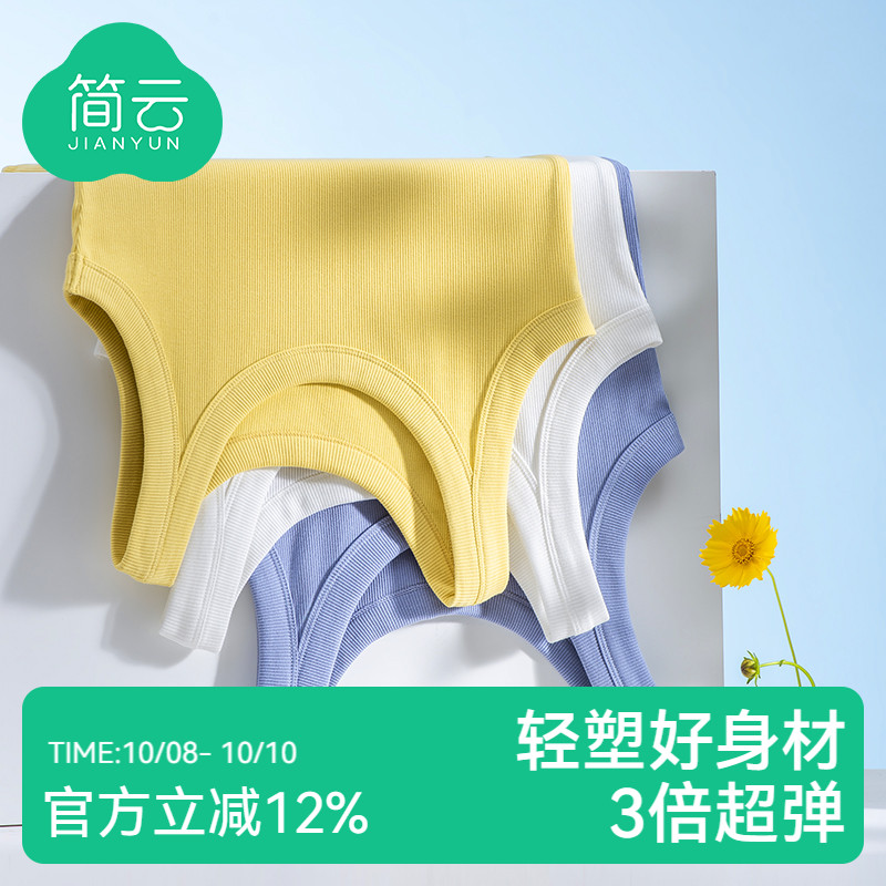 简云莫代尔棉女士吊带背心夏季