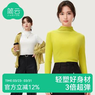 修身 简云莫代尔半高领t恤女2026新款 内搭打底衫 春季 上衣 白色长袖