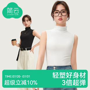 t恤外穿吊带夏季 简云莫代尔半高领小背心女无袖 白色内搭打底上衣