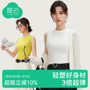簡云吊帶背心女2025新款 內(nèi)搭修身 打底無袖 t恤 莫代爾外穿上衣夏季