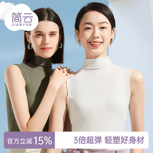 简云莫代尔棉罗纹无袖t恤女夏季