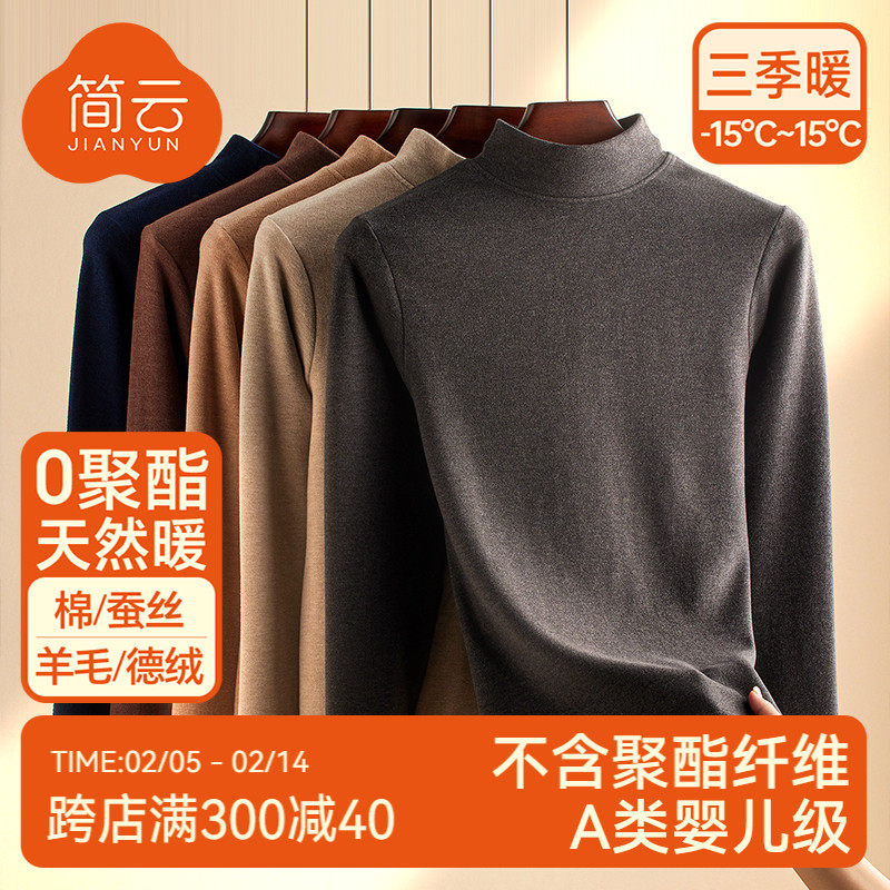 ���Ƶ��޷��Ȱ���챣ů������ʿ�����ڴ�������˿������ë����