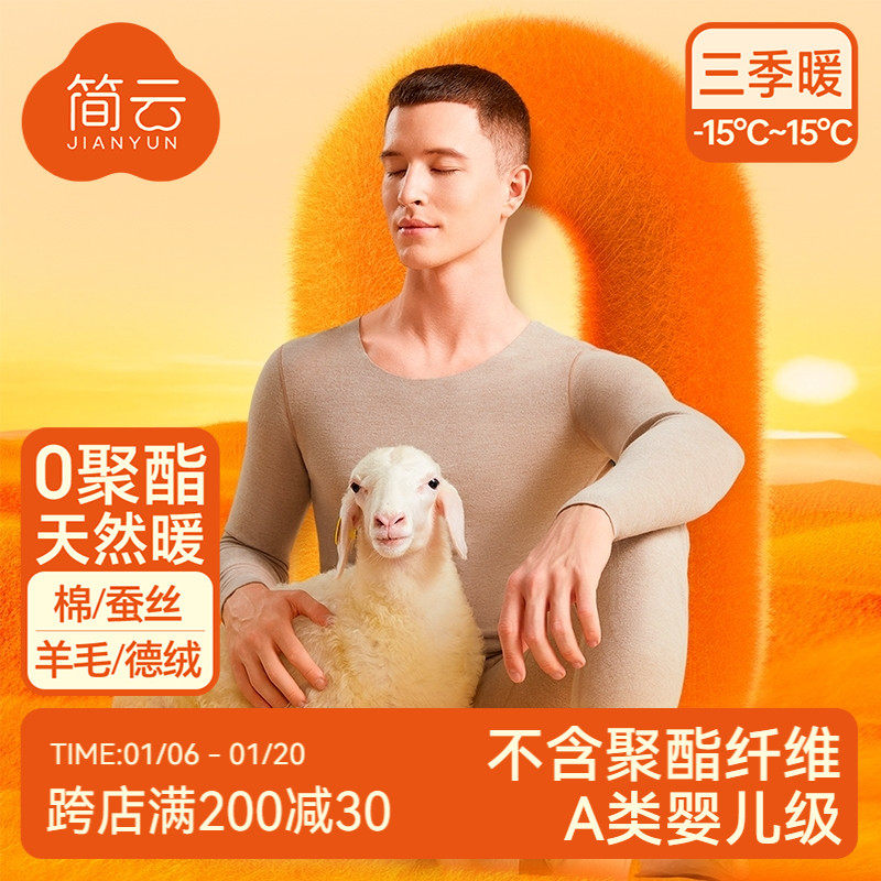 ������ë��˿�����޺۱�ů������ʿ���ȼ������������װ�п�� �С���ë��˿x���޷��ȡ�Բ��-ǳ�� XL���ʺ���(140-165��)/Ů(120-140��)��