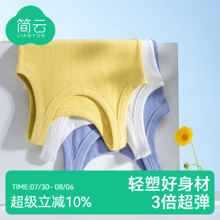简云吊带背心女内搭夏季 打底上衣 外穿遮副乳防走光薄款 莫代尔无袖