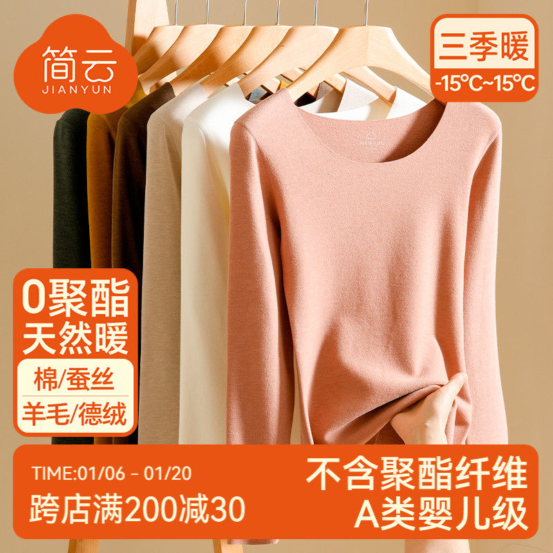 ���Ʋ�˿���޷��ȱ�ů����Ů�ڴ����¼����޺�������ë���������