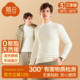 保暖内衣德绒发热秋衣上衣 半高领加绒打底衫 简云白色长袖 t恤男士
