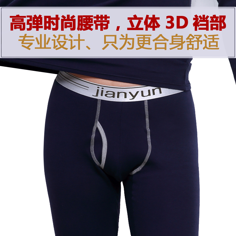 Sous-vêtement chaud jeunesse simple en coton - Ref 752362 Image 4